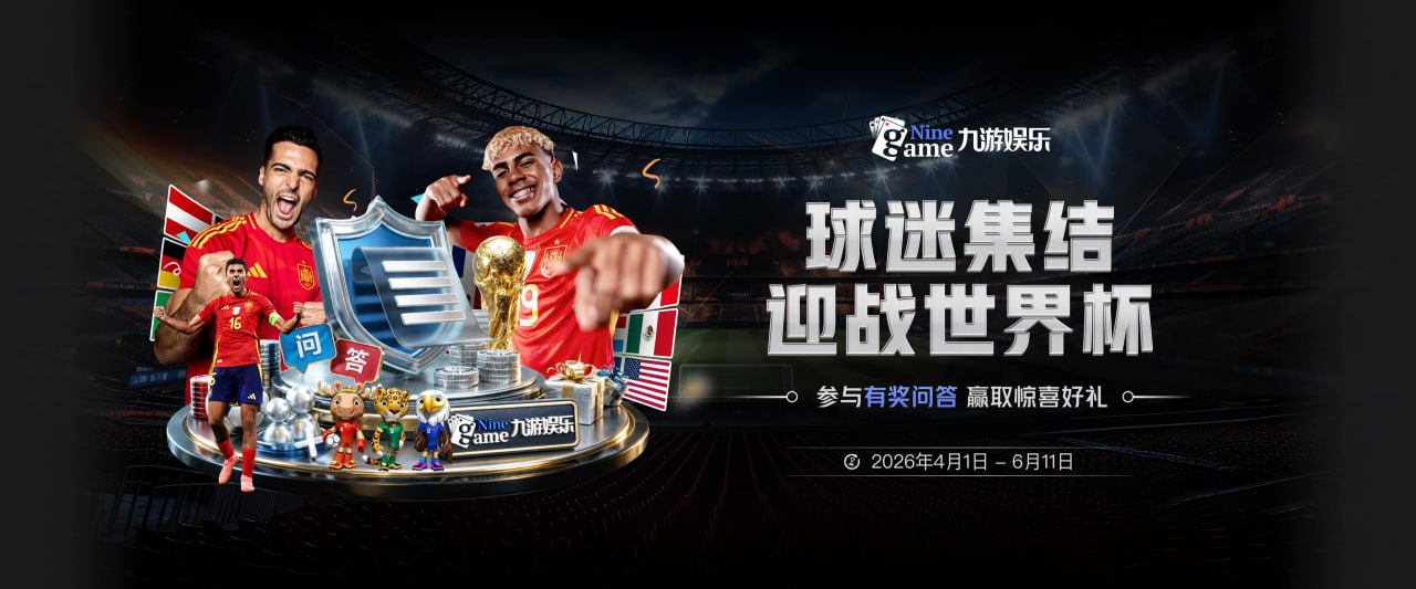 足球报：中超上半程球市比去年同期增幅约1/4，产业化能力更强