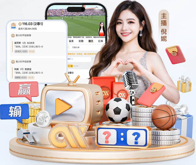 早报：弗洛伦蒂诺当选皇马主席