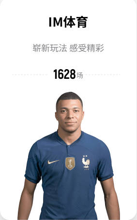 厉害！六台几乎精准命中弗洛伦蒂诺和里克尔梅的得票率