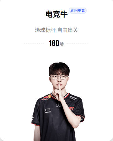 FH：阿迪达斯将复刻皇马x山本耀司的14