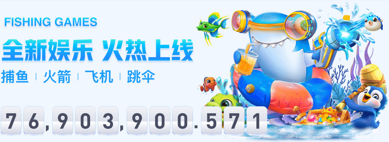 乐竞平台登录官网入口