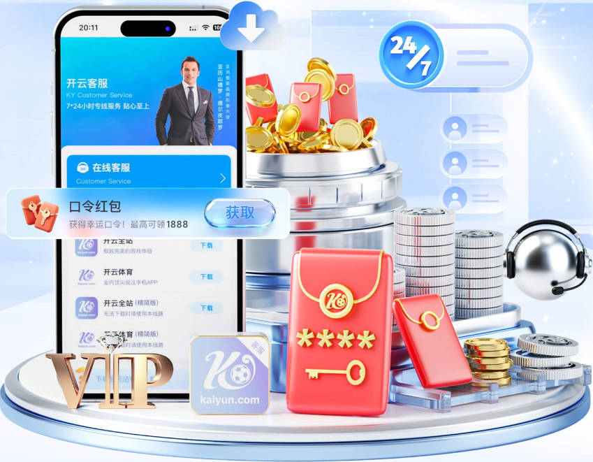 韦斯利因伤错过世界杯，老东家弗拉门戈发文鼓励：昂起头来！