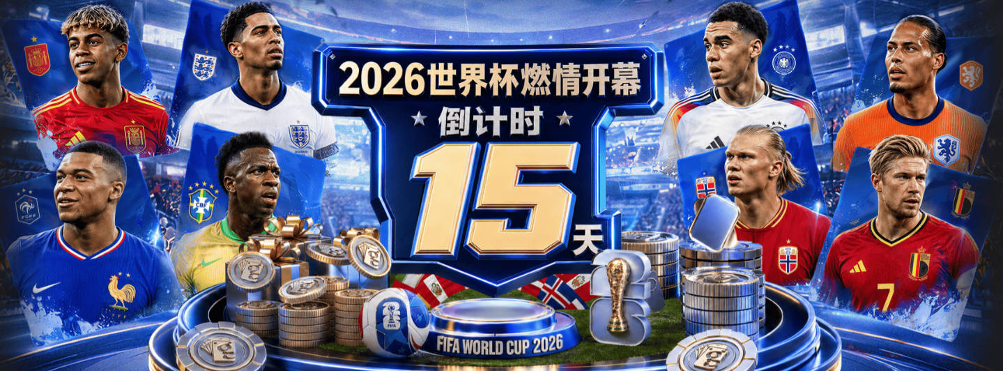 奥莱报：阿根廷教练组对帕斯评价很高，他已参与球队合练